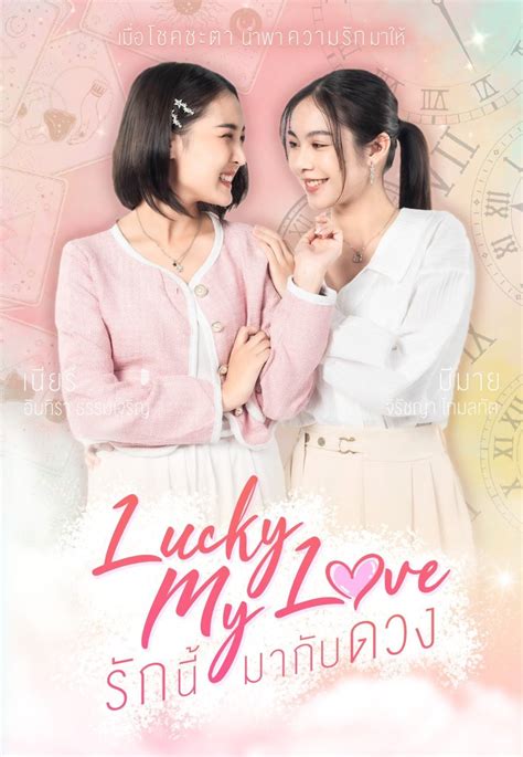 lucky love actor.